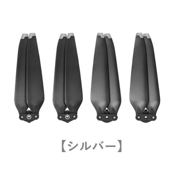 Nancy DJI Mavic 3シリーズ用 9453F低ノイズプロペラ  (CW2・CCW2)【選...