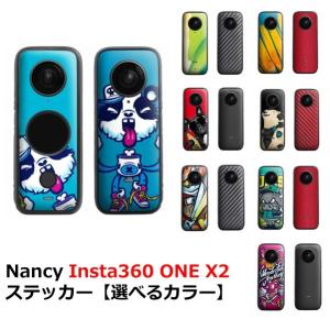 Nancy Insta360 ONEX2 ステッカー【選べるカラー】【OUTLET SALE】【在庫限り】