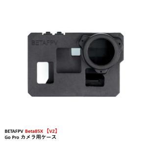 BETAFPV Beta85X  Go Pro カメラ用ケース   アクセサリーパーツ  16802