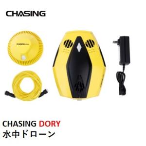 CHASING DORY 水中ドローン　17227