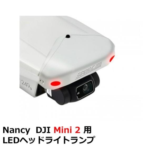 【TIMESALE】Nancy DJI Mini 2 用 LEDヘッドライトランプ【Mavic Mi...
