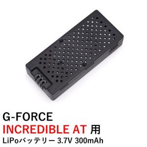 G-FORCE INCREDIBLE AT 用 LiPoバッテリー 3.7V 300mAh 17488 ジーフォース ラジコンヘリ