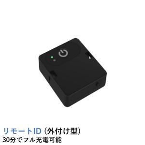 AERO-D-X1 外付型リモートID リモートID ■エアロエントリー AERODX1