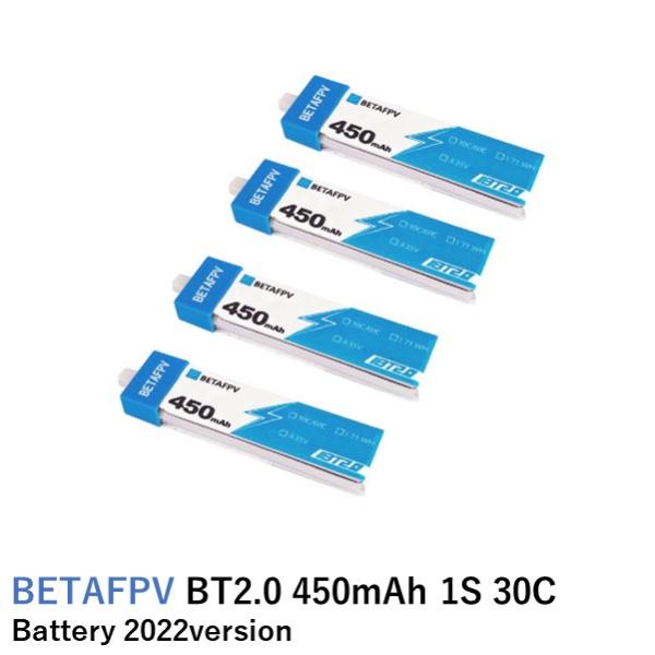 BETAFPV バッテリー BT2.0 450mAh 1S 30C Battery 2022vers...