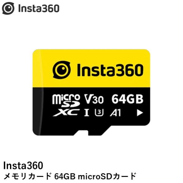 Insta360 メモリカード 64GB microSDカード【X4】【Ace Pro】【Ace】【...