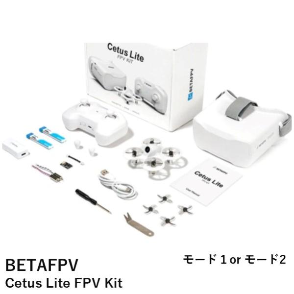 BETAFPV Cetus Lite FPV Kit【カメラ付FPVドローン・送信機（技適証明取得済...