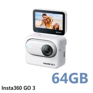 Insta360 GO 3 【64GB】 インスタ360 国内正規品 20432の商品画像