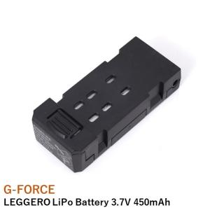 G-FORCE LiPo Battery 3.7V 450mAh(ブラック)【LEGGERO】｜airstage