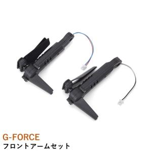 G-FORCE フロントアームセット(A・B各1本入)【LEGGERO】｜airstage