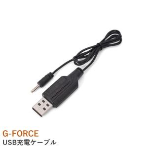 G-FORCE USB充電ケーブル【LEGGERO】｜airstage