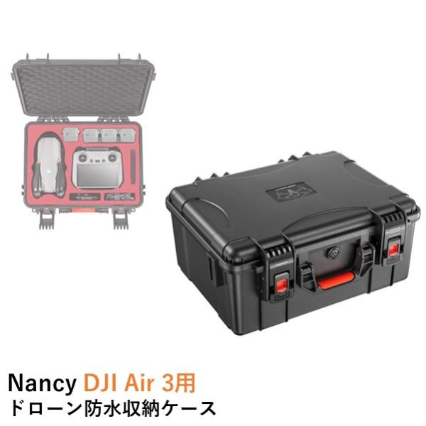 Nancy DJI Air 3用ドローン防水収納ケース【機体：DJI Air 3 送信機：RC 2/...