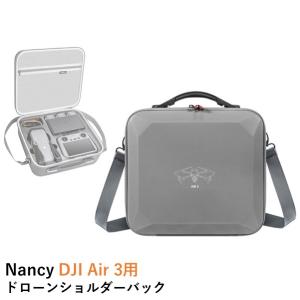 Nancy DJI Air 3用ドローンショルダーバック【機体：DJI Air 3 送信機：RC 2/RC-N2】｜airstage