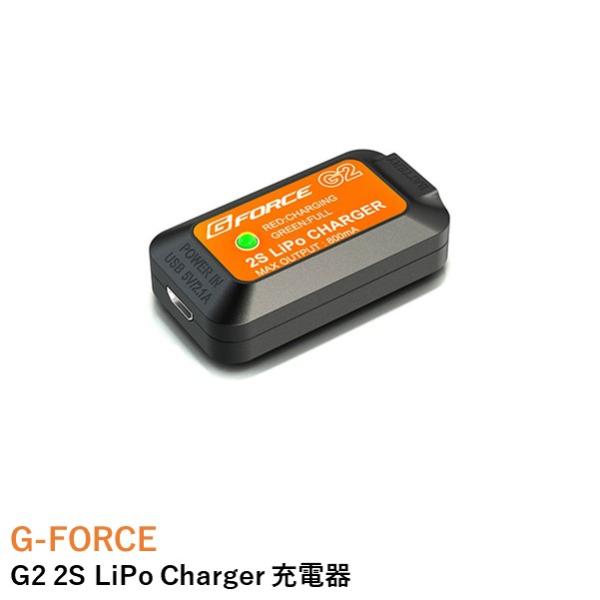 G-FORCE G2 2S LiPo CHARGER 充電器（LiPo対応）