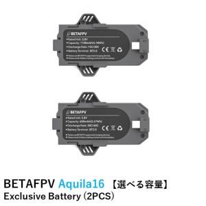 BETAFPV バッテリー Aquila16 Exclusive Battery (2PCS)【選べる容量】｜AIRSTAGE