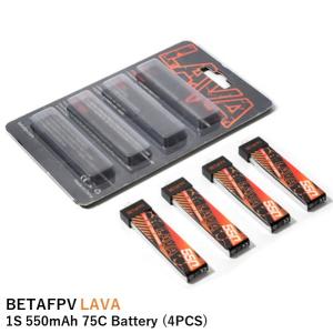 BETAFPV バッテリー LAVA 1S 55...の商品画像