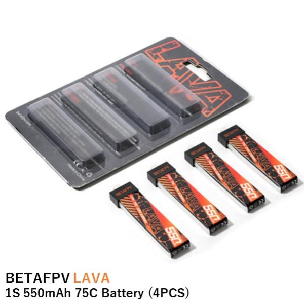 BETAFPV バッテリー LAVA 1S 550mAh 75C Battery (4PCS)【Ce...