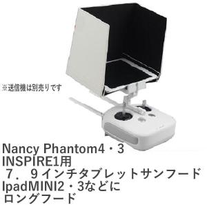 Potensic ATOM SE Fly More キット 1 Sub 250g 折りたたみ式 GPS