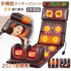 マッサージシート 全身 寝ながら マッサージ器 ...の商品画像