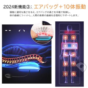 マッサージシート 全身 寝ながら マッサージ器...の詳細画像5