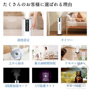 加湿器 空気清浄 スチーム式 小型 タワー型 ...の詳細画像4