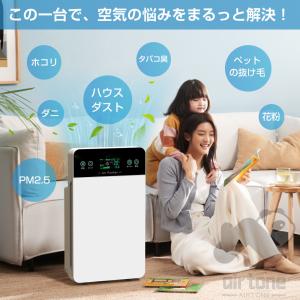 即納 空気清浄機 除湿機 小型 ウイルス対策 ...の詳細画像2