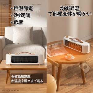 セラミックヒーター 小型 速暖 省エネ 電気ス...の詳細画像3