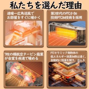 セラミックヒーター 小型 速暖 省エネ 電気ス...の詳細画像4