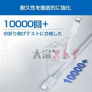 iphone充電ケーブル 0.5m/1m 充電...の詳細画像4