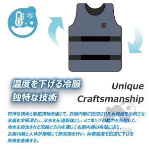 水冷 水冷服 クールベスト 水冷ベスト 冷却水...の詳細画像5