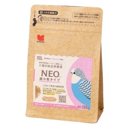 NEO 超小粒タイプ ＜300g＞(賞味期限2025.07以降) 国産 ペレット 餌 エサ 粗タンパ...