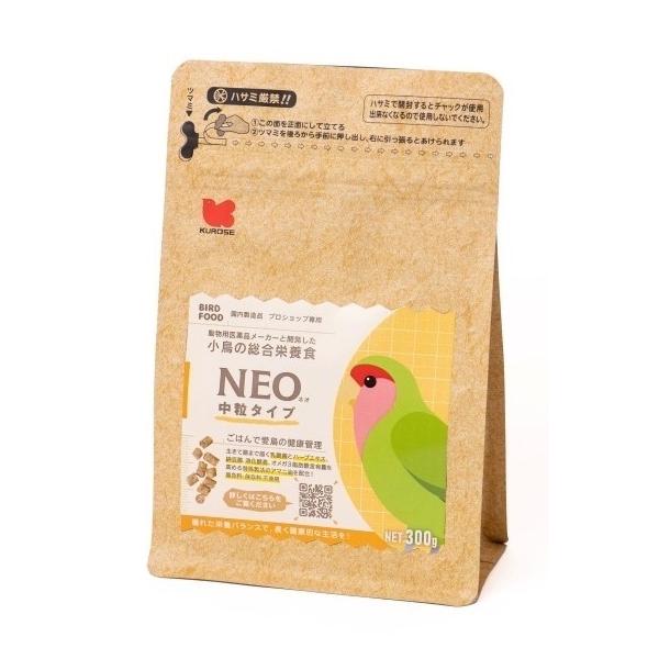 NEO 中粒タイプ＜300g＞(賞味期限2025.04以降) ペレット 粗タンパク質15% 黒瀬ペッ...