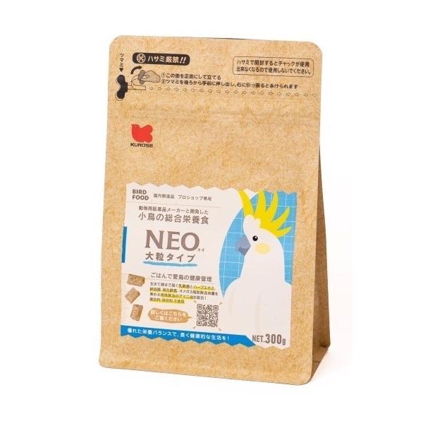 NEO 大粒タイプ ＜300g＞(賞味期限入荷次第更新)国産 ペレット 餌 エサ 粗タンパク質15%...