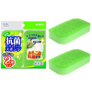 クリピカ 抗菌スポンジ 2P tw 2個入り 食器用スポンジ キッチンスポンジ 抗菌加工 日本製｜airu-shop3