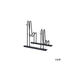 スタンドいらずの頑丈自転車ラック 2台用 N277 日本製 サイクルラック