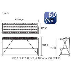 折リたたみ傘たて ダイヤル錠タイプ 60本用 ...の詳細画像2