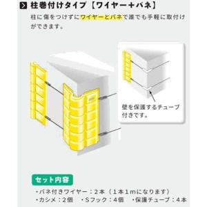 オプション セーフティコーンパッド用 ワイヤー＋バネセット(1m×2本組) 本体別売り GXコーポレーション｜airu-shop3