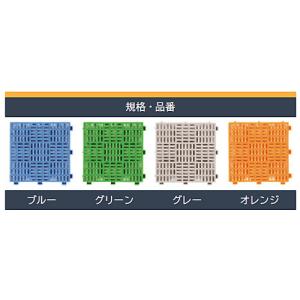 オプション クロスラインマットS用 コーナー(...の詳細画像2