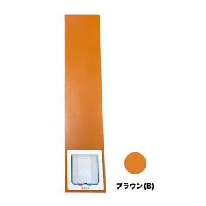 ペットスルーもん ホワイト 幅24.5×奥行上4cm(下4.4cm)×高さ135cm