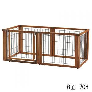 リッチェル（Richell） 犬用 ケージ アルミ フレーム ペットサークル