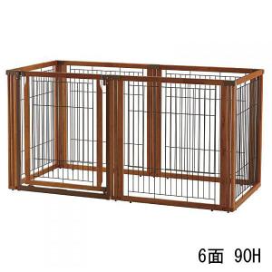 リッチェル（Richell） 犬用 ケージ アルミ フレーム ペットサークル