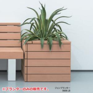 法人宛専用 ファンダライン ジョンプランター 0...の商品画像