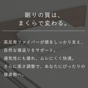 エアウィーヴ ピロー スタンダード 枕 まくら...の詳細画像2