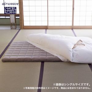 四季布団 セミダブル エアウィーヴ 厚さ7cm 洗える 敷き布団 30日間お試し可能