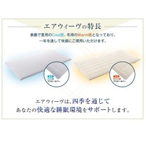 エアウィーヴ 02 マットレストッパー ダブル...の詳細画像5