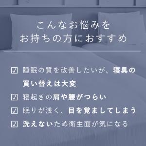 エアウィーヴ スマート 01 マットレス セミ...の詳細画像2