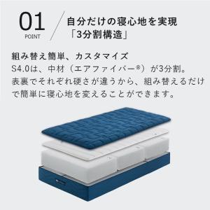 エアウィーヴ ベットマットレス S4.0 セミダブルの詳細画像3