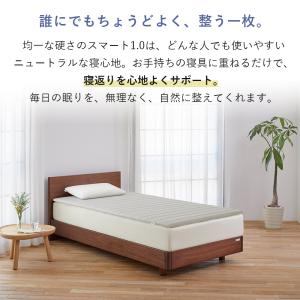 マットレストッパー スマート 1.0 セミダブ...の詳細画像1
