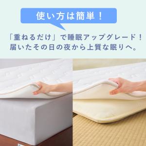 マットレストッパー スマート 1.0 セミダブ...の詳細画像3