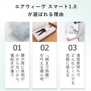 マットレストッパー スマート 1.0 セミダブ...の詳細画像4