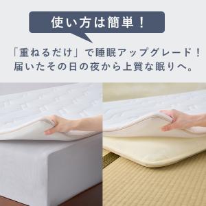 エアウィーヴ マットレストッパー 1.0 シン...の詳細画像3